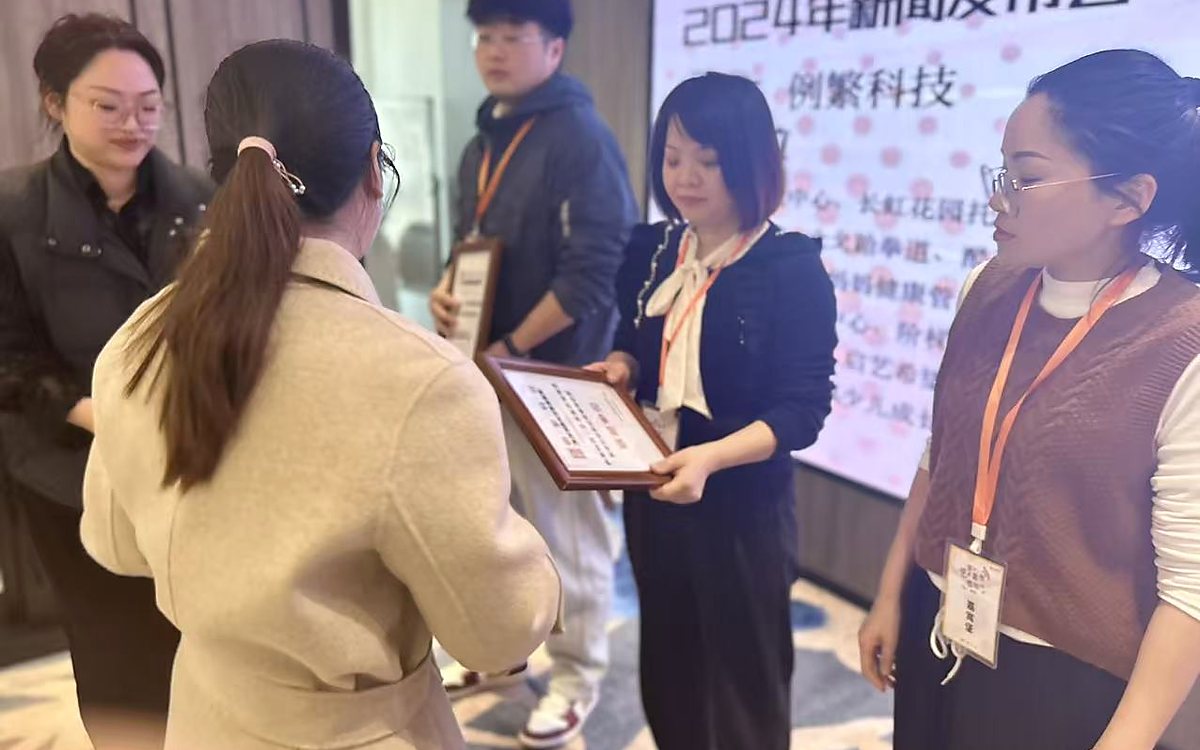 教培博览会