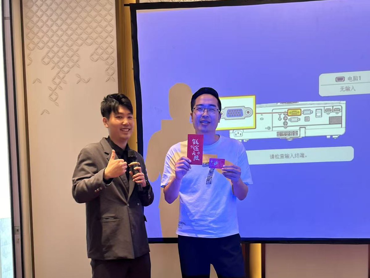 例繁趣拼团小程序抽奖界面现场演示